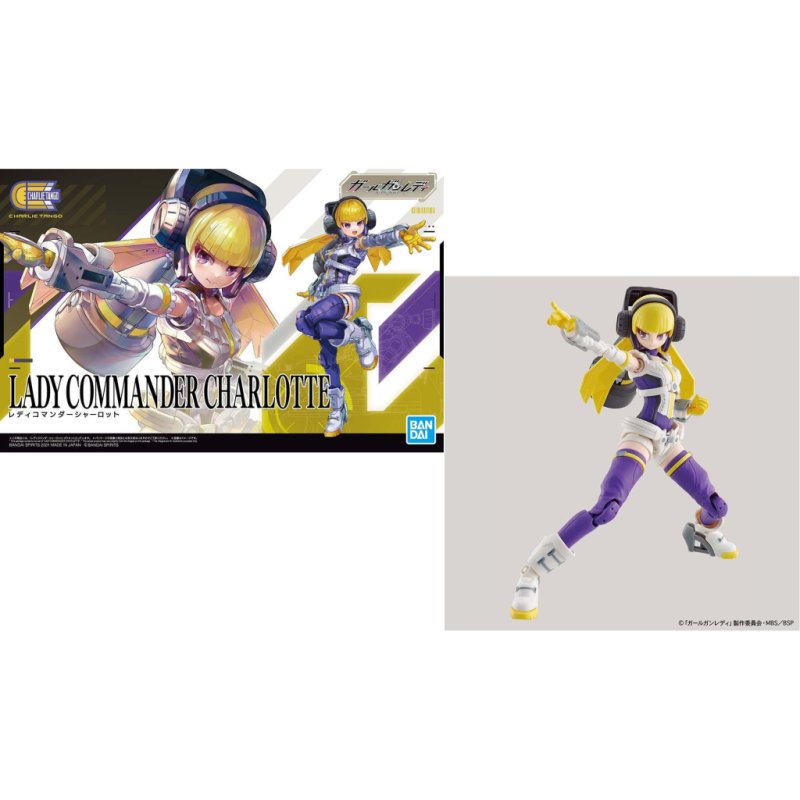 GIRL GUN LADY - Lady Commander Charlotte - Model Kit