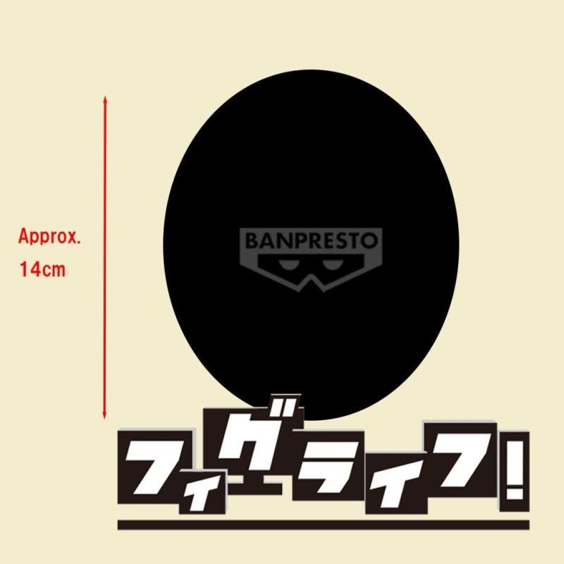 DEMON SLAYER - Doma - Figurine Figure Life 14cm