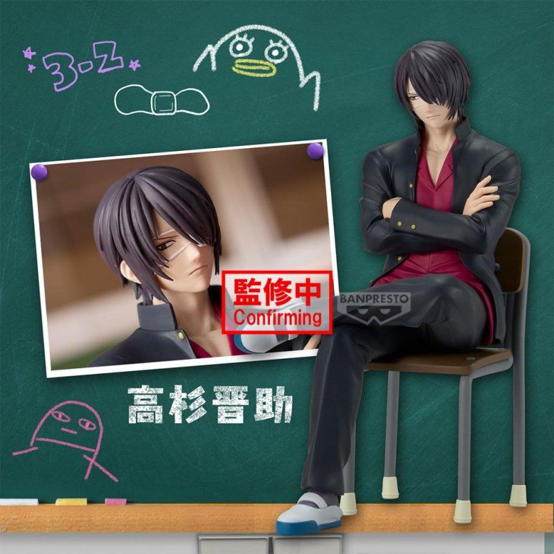 GINTAMA - Shinsuke Takasugi - Figurine Desk Figure 15cm