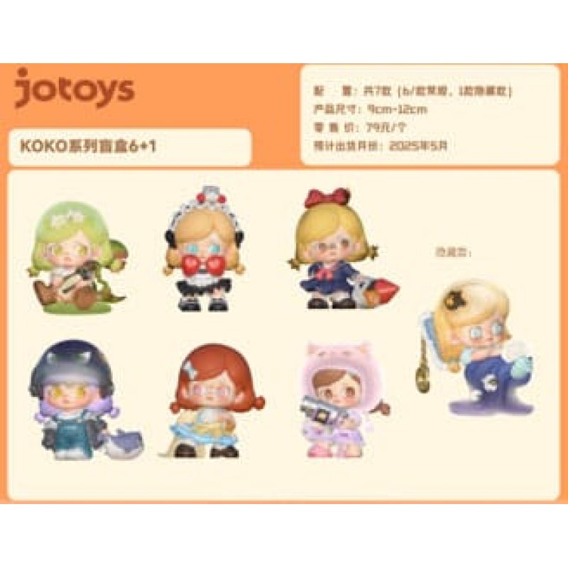 Kokosa: Girls Series Blind Box Figurine 9 - 12 cm Display (6)