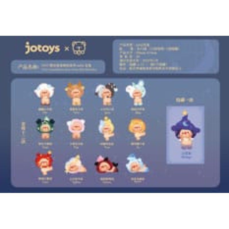 Oyo: Constellation Story Mini Series Blind Box Figurine 5 - 7 cm Display (12)