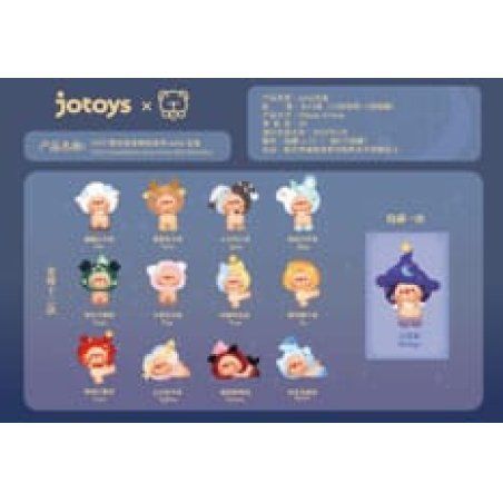 Oyo: Constellation Story Mini Series Blind Box Figurine 5 - 7 cm Display (12)