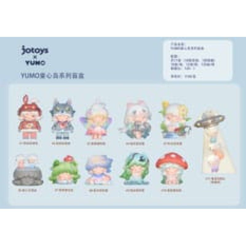 Yumo: Childlike Island Mini Blind Box Figurine 5 - 7 cm Display (10)