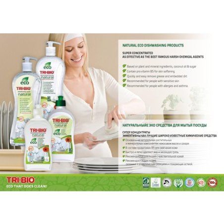 Natural Eco Dish & Hand Washing Liquid Superconcentrate 840ml Pump