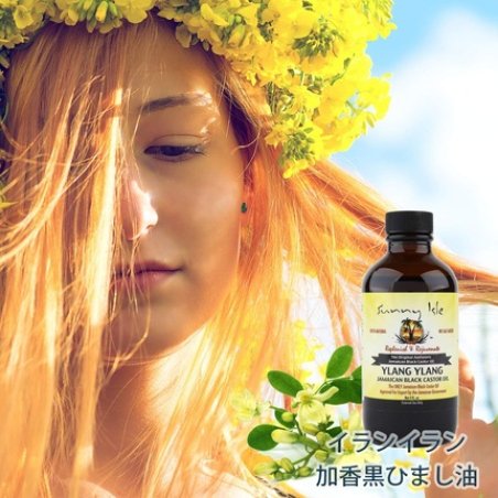 Sunny Isle Ylang Ylang Jamaican Black Castor Oil 4oz