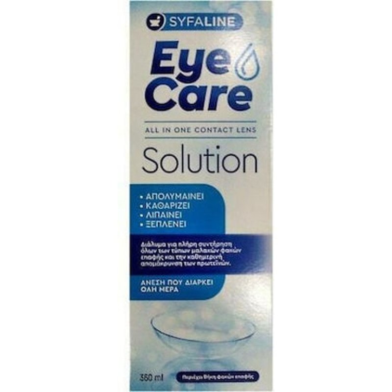 Syfaline Eye Care Solution - 360ml