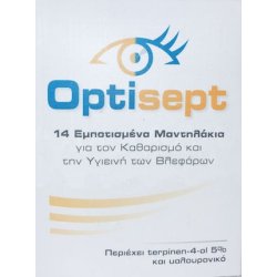 Vnet Optisept Eyelid Pads - 14 Count