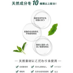 5α Juniper Scalp Purifying Liquid Shampoo