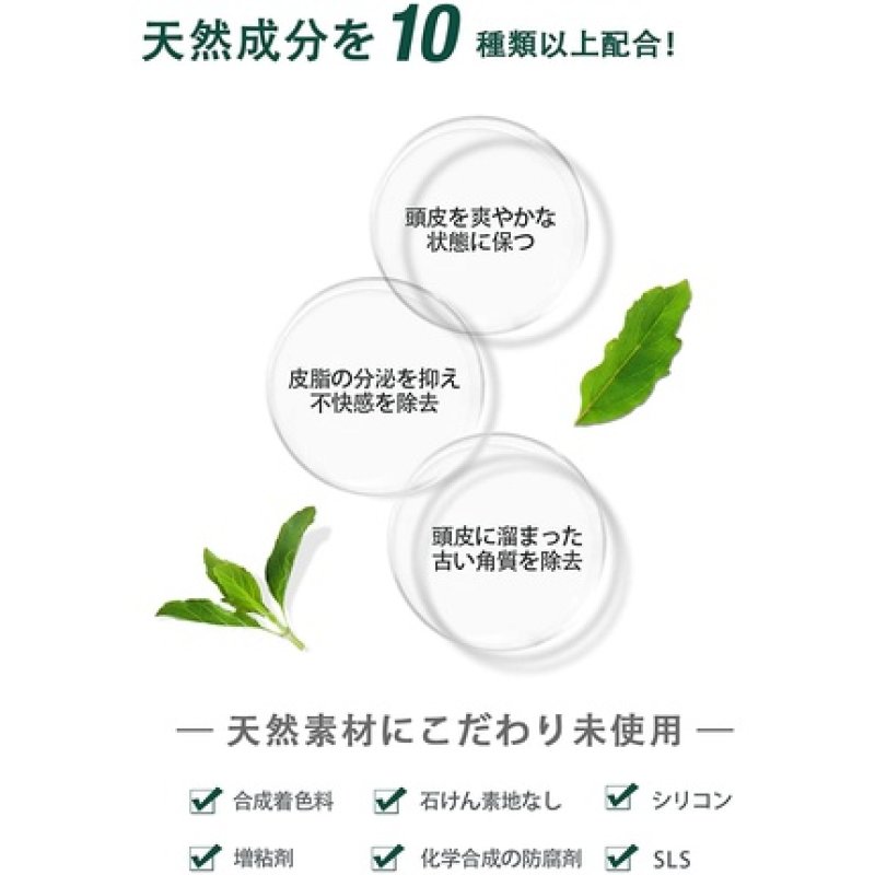 5α Juniper Scalp Purifying Liquid Shampoo