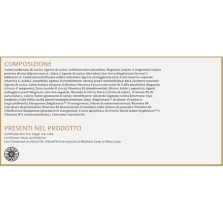 Solgar Neomam 120 Tablets