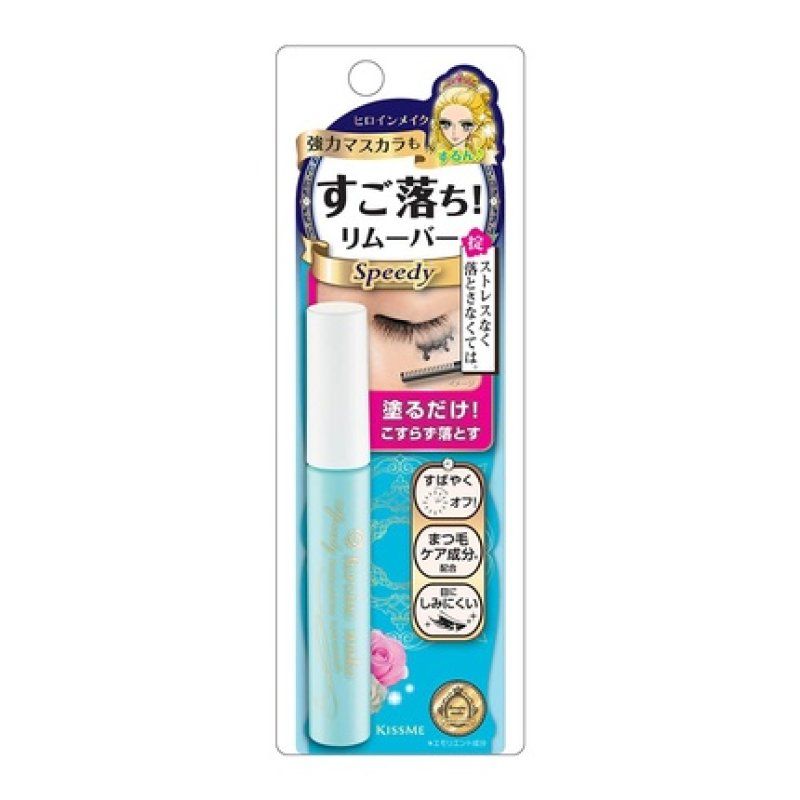 Kiss Me Heroine Make Speedy Mascara Remover 6.6mL