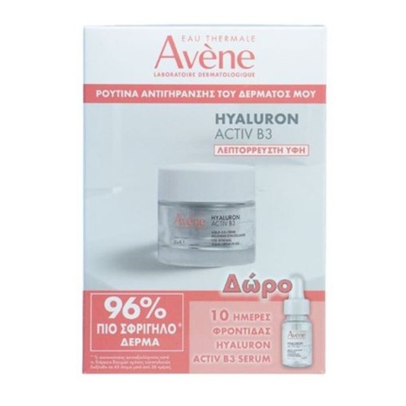 Avene Hyaluron Activ B3 Aqua Gel-Cream 50 Ml Free Serum 10 Ml