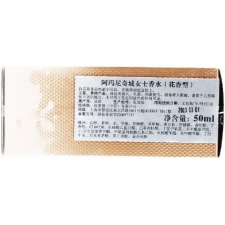 Waves Vertige of Giorgio Armani Eau de Parfum Spray 50ml