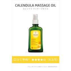 Weleda Organic Calendula Massage Oil 100ml