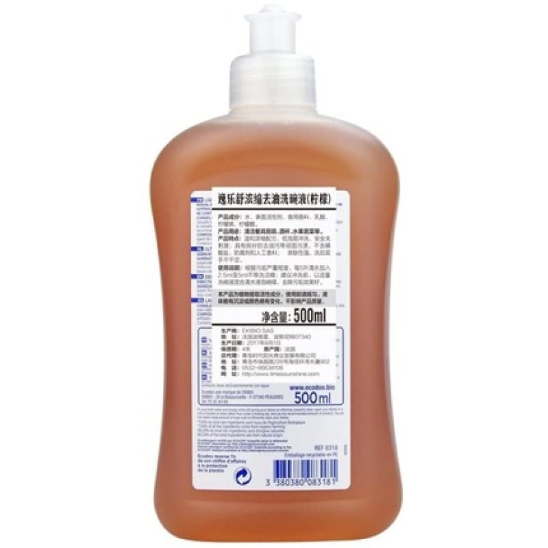 Degreaser, Lemon, 500 Ml