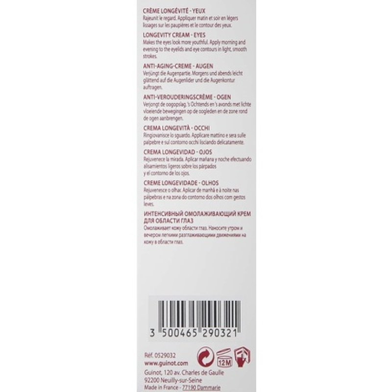 Guinot Age Logic Yeux 15ml Intelligent Cell Renewal for Eyes