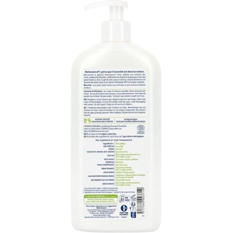 Natessance Raspberry Sulphate Free Organic Kids Care Shampoo