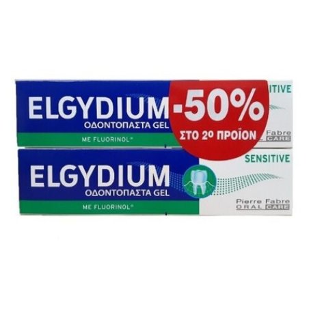 Elgydium Sensitive Toothpaste 75ml - Pack of 2