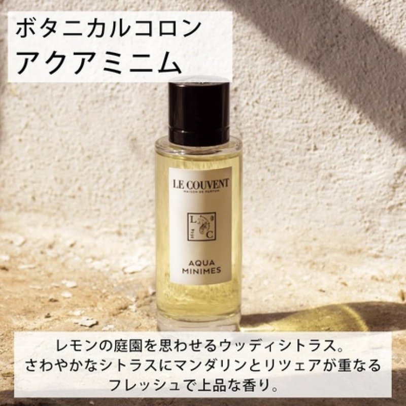 Le Couvent compatible - Botanical Cologne Aqua Minimes EDT 50 ml