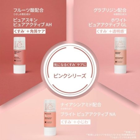 Etat Pur Citric Acid 26% 15ml