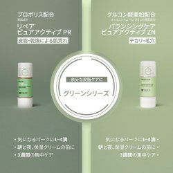 Etat Pur Pure Active Propolis 15ml