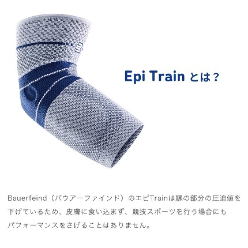 Bauerfeind Epitrain Elbow Support Targeted Compression for Chronic Elbow