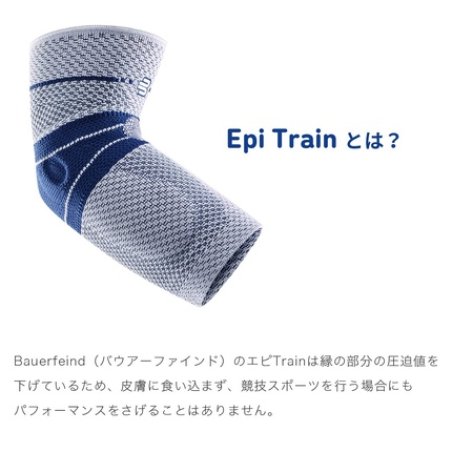 Bauerfeind Epitrain Elbow Support Targeted Compression for Chronic Elbow