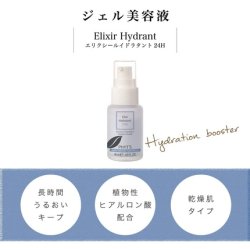 Phyt's 24H Moisturising Elixir Organic 30ml