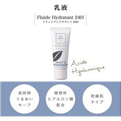 Phyts 24h Moisturizing Fluid for Women 1.35 Oz