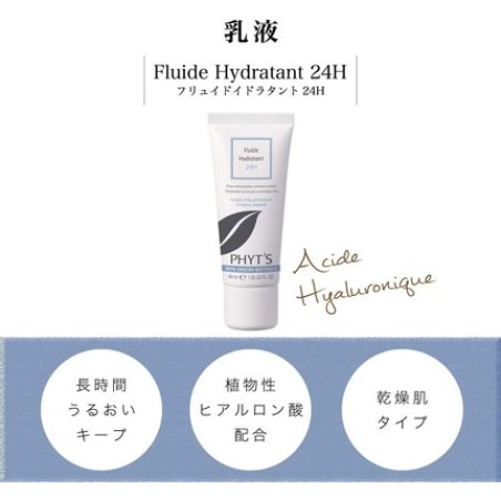 Phyts 24h Moisturizing Fluid for Women 1.35 Oz