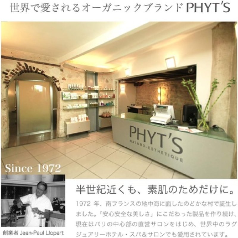 Phyt's Green Tea Organic Deodorant Roll-On 50ml