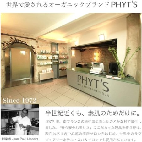 Phyt's Green Tea Organic Deodorant Roll-On 50ml