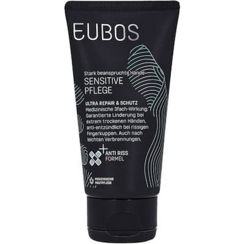 Eubos Eubos Sensitive Ultra Repair Protect Hand Cream - 75ml