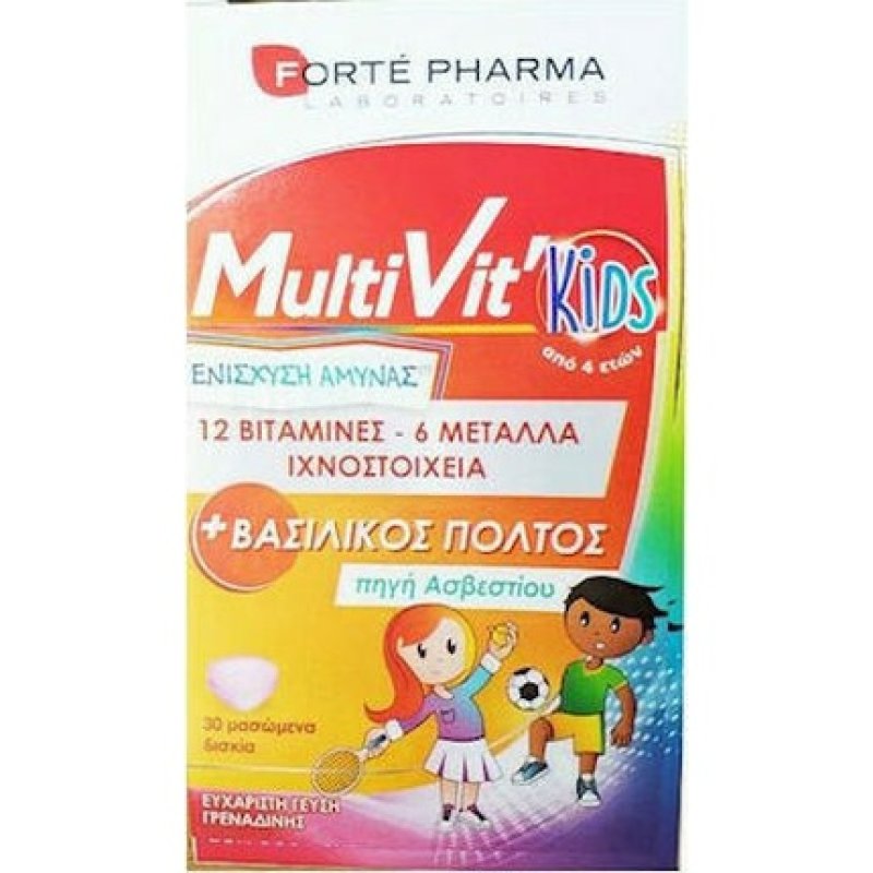 Forte Pharma Multivit Kids - 30 Capsules For Immune Support