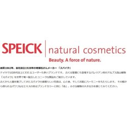Speick Thermal Sensitiv Night Cream Crème de nuit Visage 50 ml