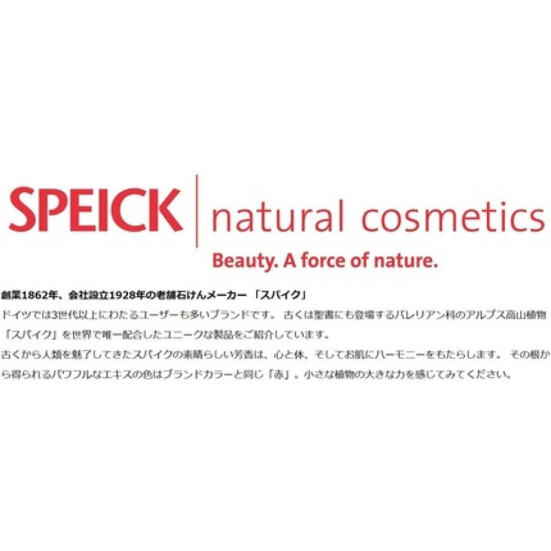 Speick Thermal Sensitiv Night Cream Face 50 ml