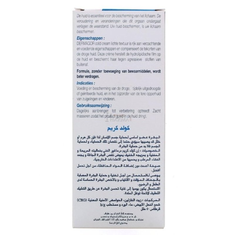 Cold Cream Nutritive Care 100ml