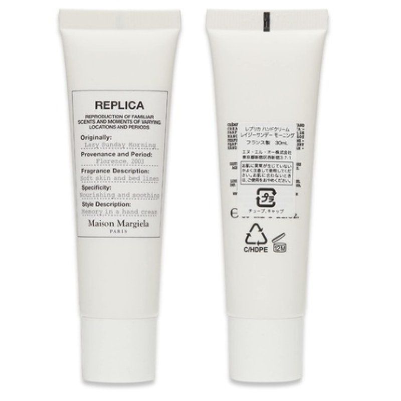 Maison Margiela Replica Lazy Sunday Morning Hand Cream 1 fl. oz. 30ml