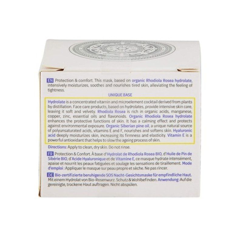 Natura Siberica Bio-Certified SOS Soothing Night Mask for Sensitive Skin 50ml