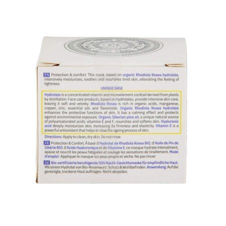 Natura Siberica Bio-Certified SOS Soothing Night Mask for Sensitive Skin 50ml