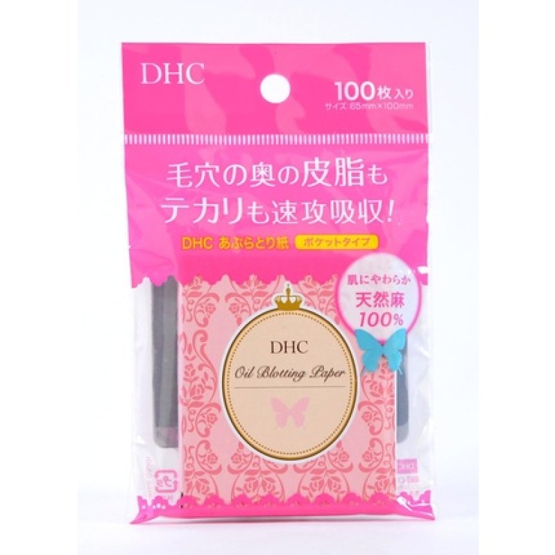 DHC Blotting Paper 100 Sheets Face Oil Absorbing Sheets