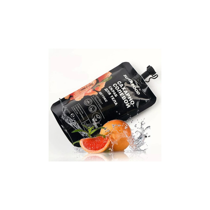 Cafe Mimi Salt And Sugar Body Scrub