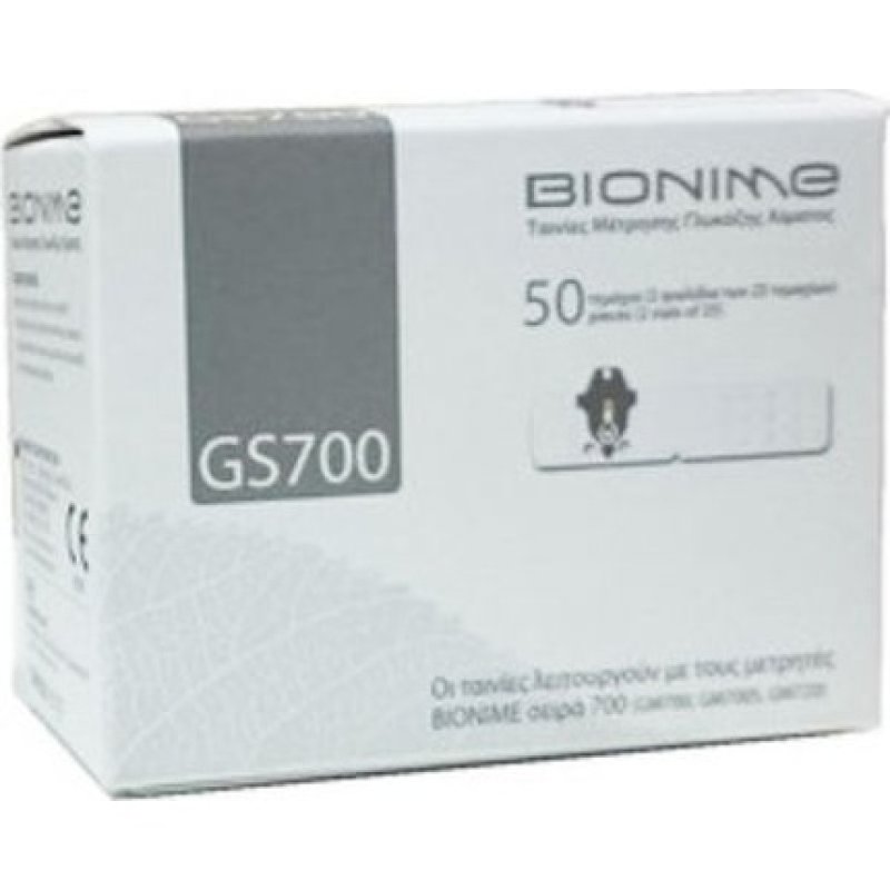 Bionime Gs700 Blood Glucose Test Strips - 50 Pieces