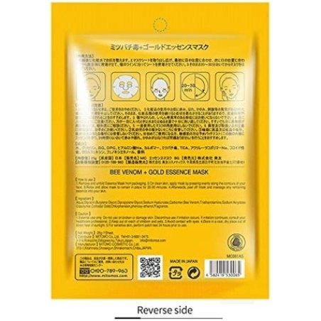 Mitomo Mc001-A Facial Face Mask Paper Sheet Japan Skin Care Firming