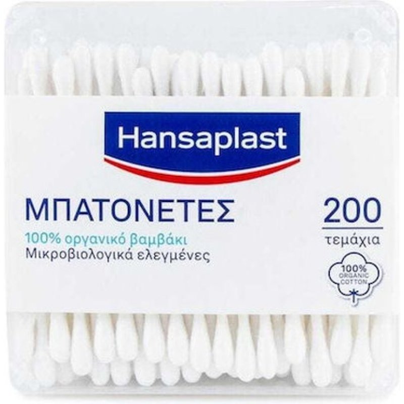 Hansaplast Cotton Buds With 100% Organic Cotton - 200 Pieces