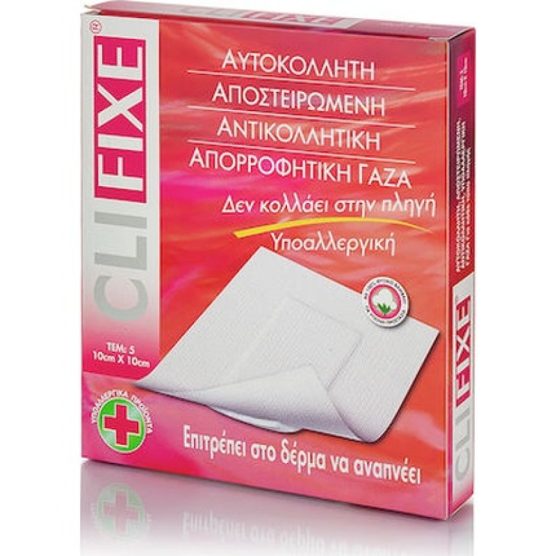 Pharmasept Clifixe Sterile Adhesive Gauze 10 X 10 Cm, Pack Of 5