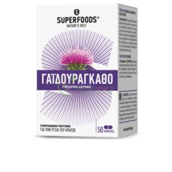 Superfoods Milk Thistle Capsules