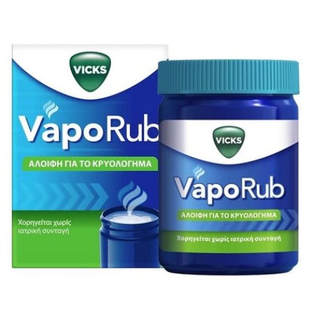Vicks Vaporub - 100 Grams