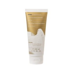 Korres Aegean Bronze Luminous Body Perfector 200ml