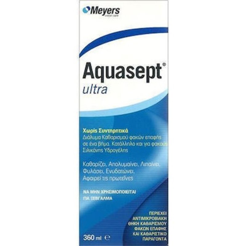 Amvis Aquasept Ultra Contact Lens Solution 360 Ml